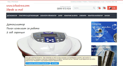 Desktop Screenshot of infozdrave.com
