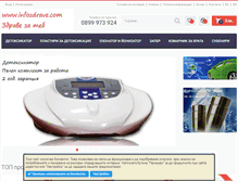 Tablet Screenshot of infozdrave.com